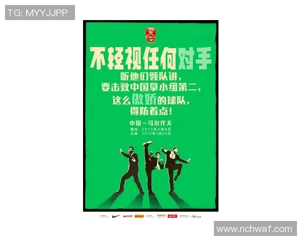 尊重对手展现风度 足球精神超越胜负的真正意义 尊重对手展现风度 足球精神超越胜负的真正意义