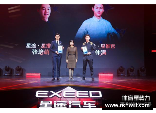 体育明星：超越竞技场的生活与传奇