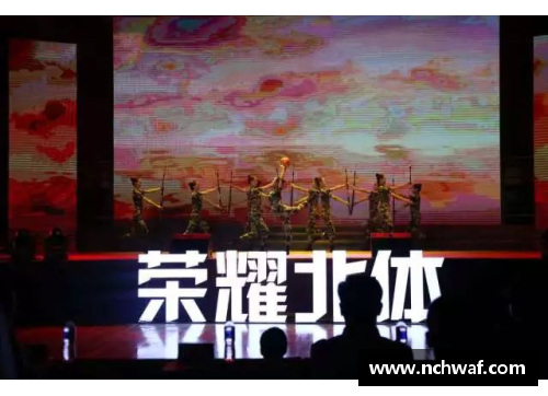 杜伦大学体育明星的荣耀与奋斗历程展现了激情与坚持的力量