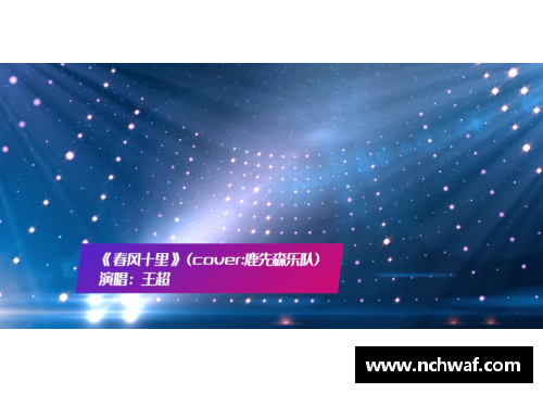 体育明星与粉丝互动的新模式：数字时代的亲密接触与影响力提升
