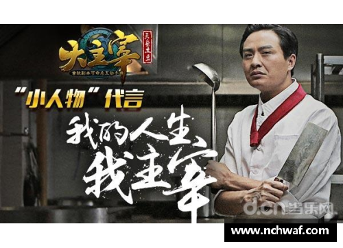 王蒙：从竞技场到银幕的全能体育明星人生简述