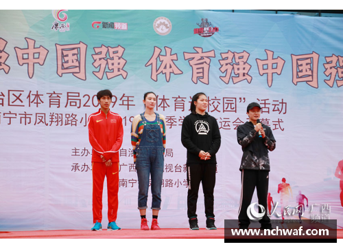 校园体育新星闪耀登场 学生运动员的奋斗与梦想分享