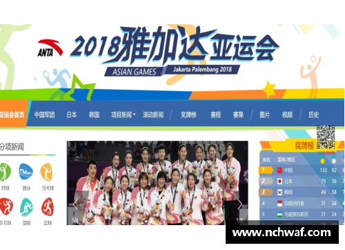 亚运会体育明星名人语录汇聚激励人心的力量与智慧